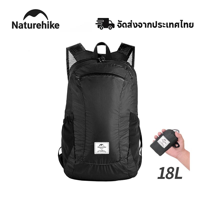 Naturehike กระเป๋าเป้สะพายหลังผ้าไนลอน พับเก็บได้ แบบกันน้ำ ขนาด 18 ลิตร