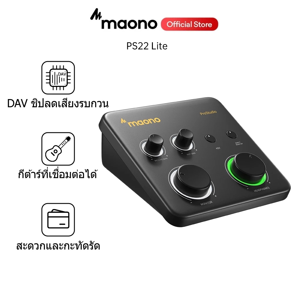 Maono PS22 Lite/Live อินเทอร์เฟซเสียง USB การ์ดเสียง PC พร้อมอินพุต XLR 24 บิต/192kHz Roout Software