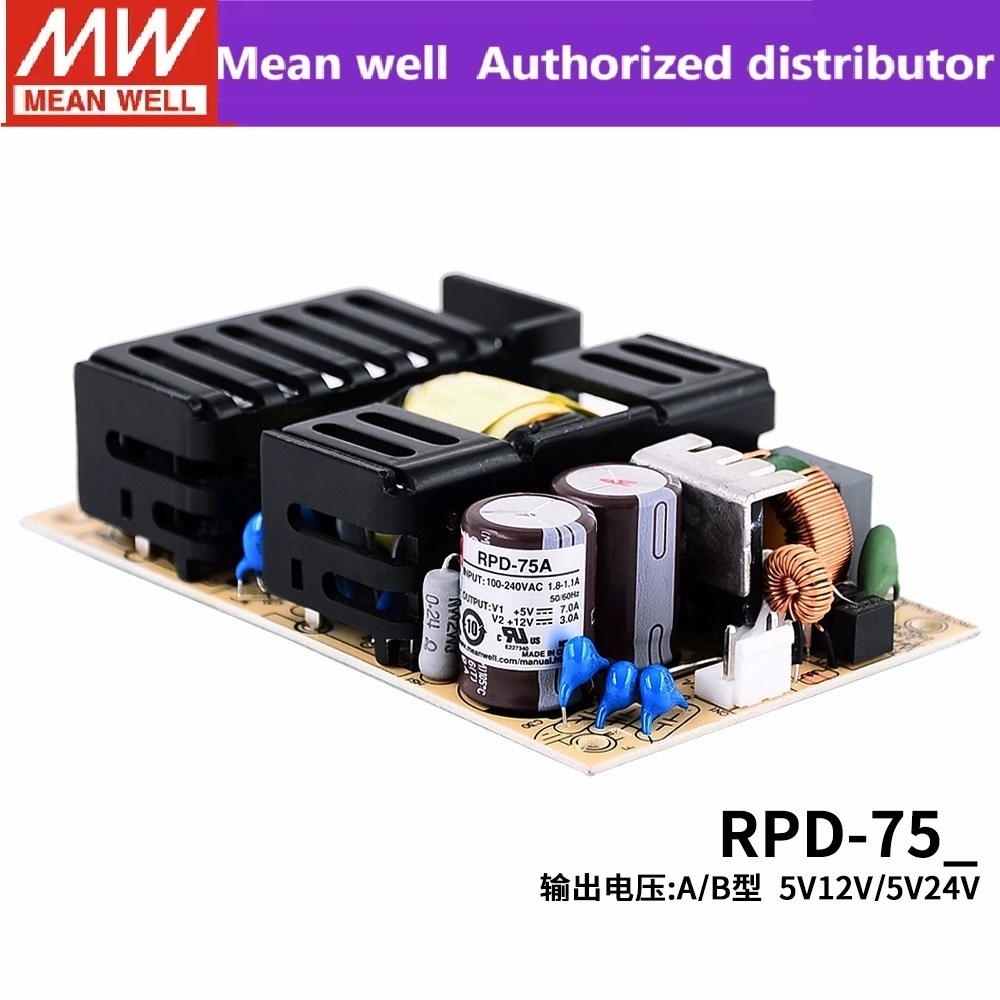 MEAN WELL RPD-75A/75B Switching Power Supply แหล่งจ่ายไฟทางการแพทย์ PCB ประเภท dual group output 75W
