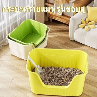 🏆 กระบะทรายแมว 60CM กระบะทราย ใหญ่ ห้องน้ําแมว ทรายแมว ถาดทรายแมว พร้อมที่ตักทราย ขอบสูง เขี่ยกลบทรายไม่กระเด็น กระบะแมว ใหญ่กระบะทรายแมว ห้องน้ำแมว ขอบสูงกันกระเด็น กระบะทรายแมว พร้อมที่ตัก มีตะแกรงดักทราย รุ่นขอบสูงโปร่งส้วมแมว
