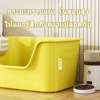 🏆 กระบะทรายแมว 60CM กระบะทราย ใหญ่ ห้องน้ําแมว ทรายแมว ถาดทรายแมว พร้อมที่ตักทราย ขอบสูง เขี่ยกลบทรายไม่กระเด็น กระบะแมว ใหญ่กระบะทรายแมว ห้องน้ำแมว ขอบสูงกันกระเด็น กระบะทรายแมว พร้อมที่ตัก มีตะแกรงดักทราย รุ่นขอบสูงโปร่งส้วมแมว