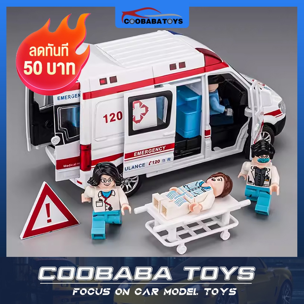 CBB 1:32 Benz รถพยาบาล 120 โลหะผสมรถDiecastรุ่นของเล่นสําหรับเด็กเด็กผู้ใหญ่คอลเลกชัน