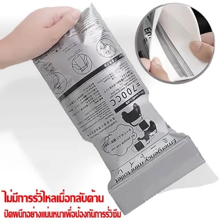 SPORT กลางแจ้งแบบพกพาทิ้งถุงปัสสาวะฉุกเฉิน