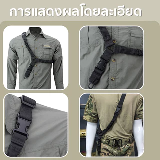【จัดส่งจากกรุงเทพฯ】สายสะพายยุทธวิธีแบบ 1จุด สายกันตก อุปกรณ์สำหรับอุปกรณ์ยุทธวิธี ปรับความยาวได้ อเนกประสงค์