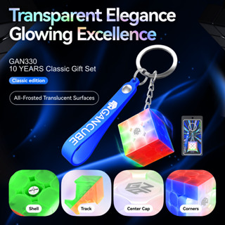 GAN 330 พวงกุญแจลูกบาศก์ 3x3 ความเร็ว 1.2 นิ้ว ชิ้น (รุ่นมาต…