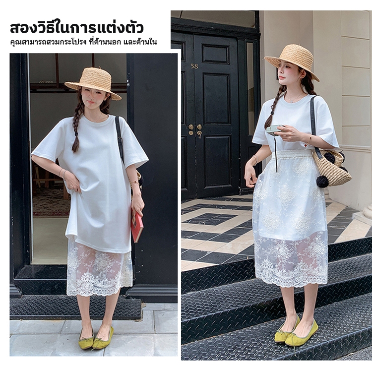 JPG Store กระโปรงลูกไม้สีขาว เหมาะสำหรับทุกสไตล์ ซับในลูกไม้ ชุดง่าย lace skirt