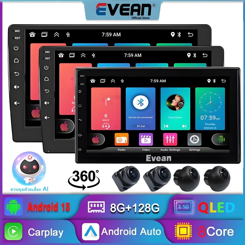 [ควบคุมด้วยเสียง AI]Evean จอ android ติดรถยนต์ กล้อง 360 8G+128G CarPlay FM GPS Wifi YouTube BT EQ USB จอแอนดรอย 7/9/10 นิ้ว