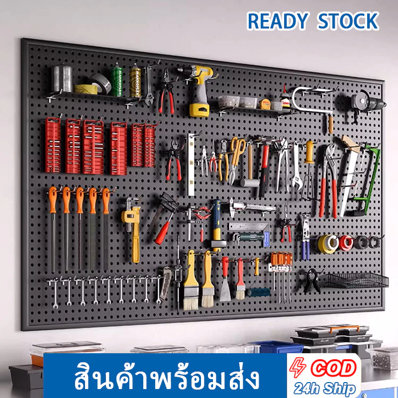 Pegboard เหล็ก (120x50cm)กระดานแขวนเครื่องมือ กระดานแขวนของ ติดผนัง จัดเก็บของ แขวนเครื่องมือ ตะขอ