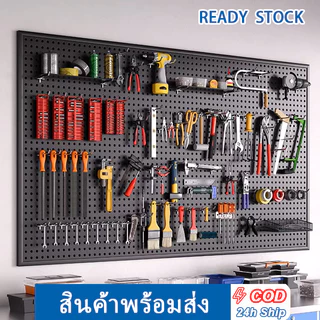 Pegboard เหล็ก (120x50cm)กระดานแขวนเครื่องมือ กระดานแขวนของ ติดผนัง จัดเก็บของ แขวนเครื่องมือ ตะขอ