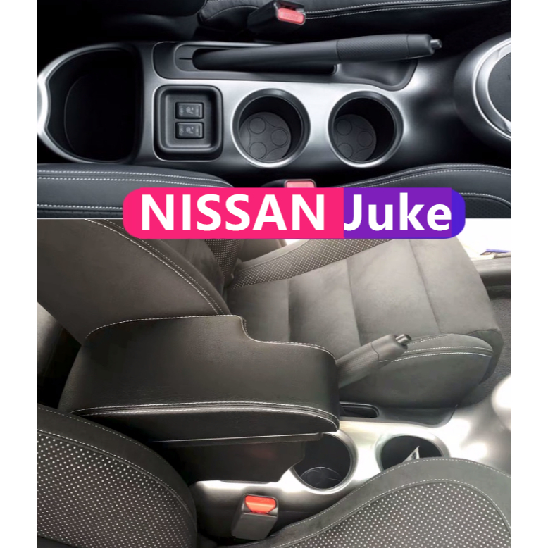 NISSAN juke กล่องที่เท้าแขนที่เท้าแขนรถ juke ดัดแปลงที่เท้าแขนกล่องเก็บรถดัดแปลงอุปกรณ์เสริม Double 