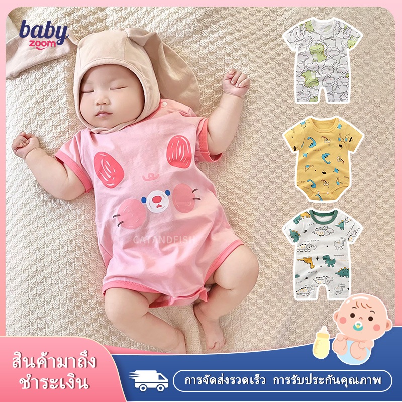 【BABYZOOM】ชุดนอนคลุมเท้า(0~เด็กน 3 เดือน~6 เดือน~9-18เดือน）คุณภาพสูง ให้ความอบอุ่น ชุดนอนเด็ก ชุดเด็ก