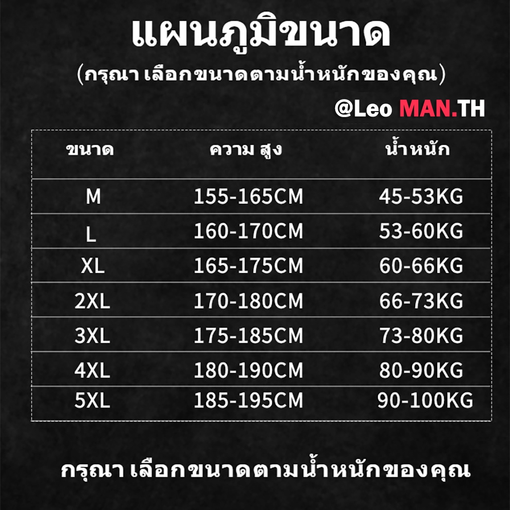 กางเกงสแลคชาย ฤดูร้อนใหม่ แฟชั่นเพรียวบาง ขากว้าง อเนกประสงค์ ท่อตรงถูพื้น กางเกงขายาวผู้ชาย - รูปที่ 7