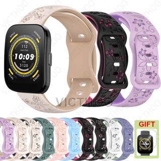 สายนาฬิกาซิลิโคนอ่อนนุ่มและระบายอากาศได้ให้ Amazfit Bip 6 5 Unity 3 U Pro S / GTS 4 Mini 3 2