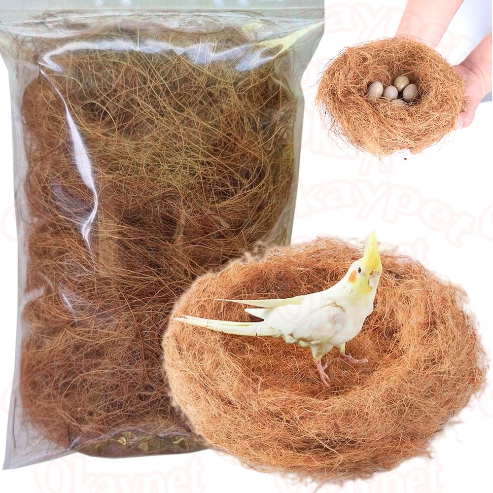 รังนก เส้นใยมะพร้าว เหมาะสำหรับกรงรังนก วัสดุทำรัง Bird nest material เหมาะสำหรับ นกแก้ว