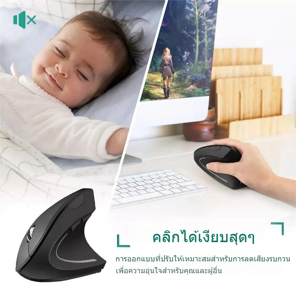 เมาส์ชาร์จไร้สายแนวตั้งแบบพกพา RGB ปรับได้ 3 ระดับ จุดต่อนิ้ว สําหรับคอมพิวเตอร์ทุกรุ่น