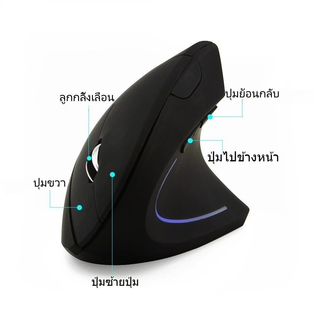 เมาส์ชาร์จไร้สายแนวตั้งแบบพกพา RGB ปรับได้ 3 ระดับ จุดต่อนิ้ว สําหรับคอมพิวเตอร์ทุกรุ่น