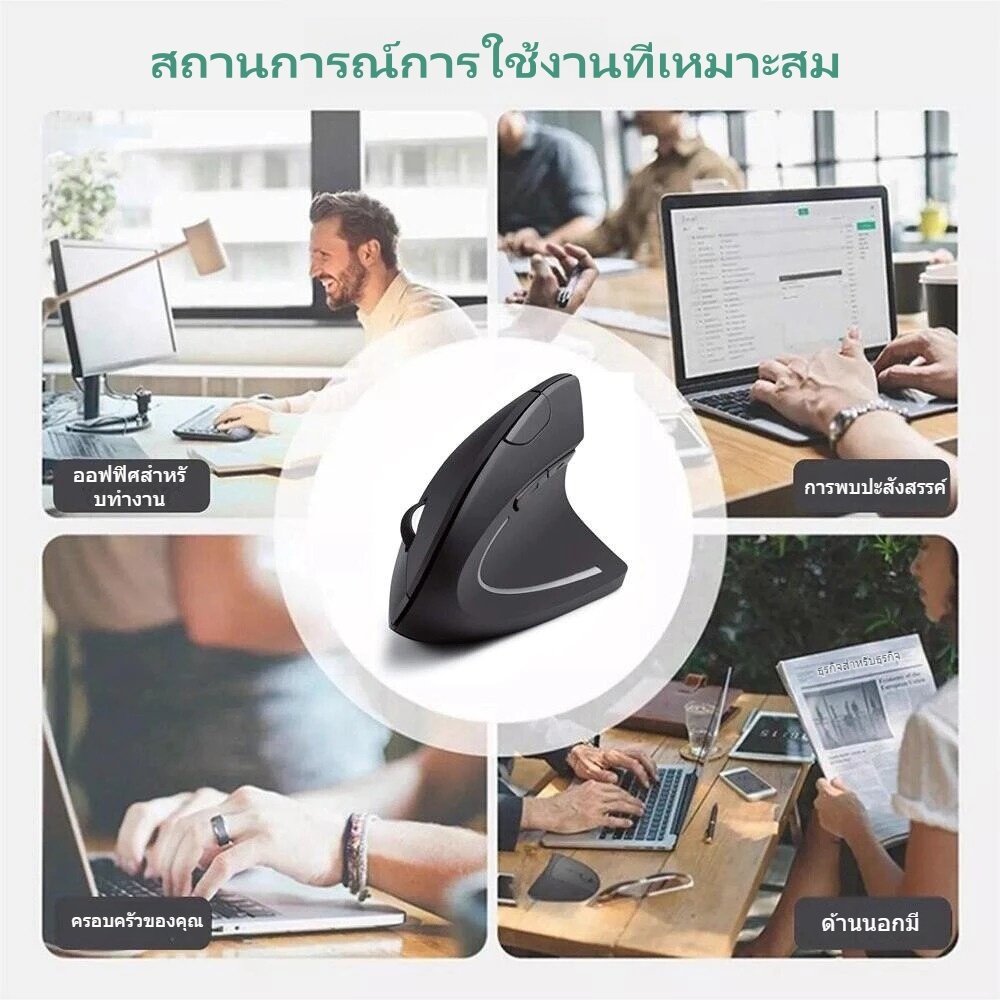 เมาส์ชาร์จไร้สายแนวตั้งแบบพกพา RGB ปรับได้ 3 ระดับ จุดต่อนิ้ว สําหรับคอมพิวเตอร์ทุกรุ่น