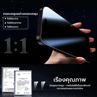 X-IT สําหรับ iPhone 18 17 air 11 12 13 14 15 16 16e Pro Max plus ป้องกันหน้าจอ, 9H Full Coverage กระจกนิรภัยหน้าจอ,พร้อมกําจัดฝุ่นอัตโนมัติ