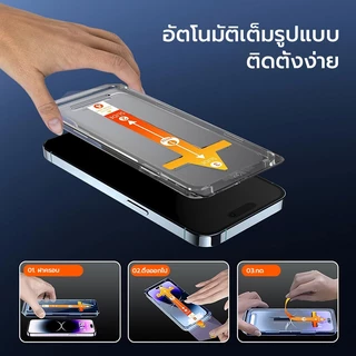 X-IT สําหรับ iPhone 18 17 air 11 12 13 14 15 16 16e Pro Max plus ป้องกันหน้าจอ, 9H Full Coverage กระจกนิรภัยหน้าจอ,พร้อมกําจัดฝุ่นอัตโนมัติ