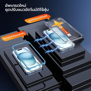 X-IT สําหรับ iPhone 18 17 air 11 12 13 14 15 16 16e Pro Max plus ป้องกันหน้าจอ, 9H Full Coverage กระจกนิรภัยหน้าจอ,พร้อมกําจัดฝุ่นอัตโนมัติ