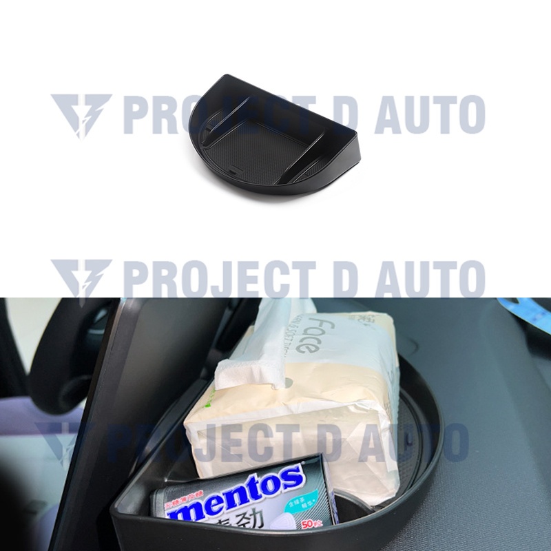 BYD Dolphin (2023-ปัจจุบัน) แผงประตู แผงป้องกันท้ายรถ กล่องเก็บของที่ประตู - รูปที่ 4