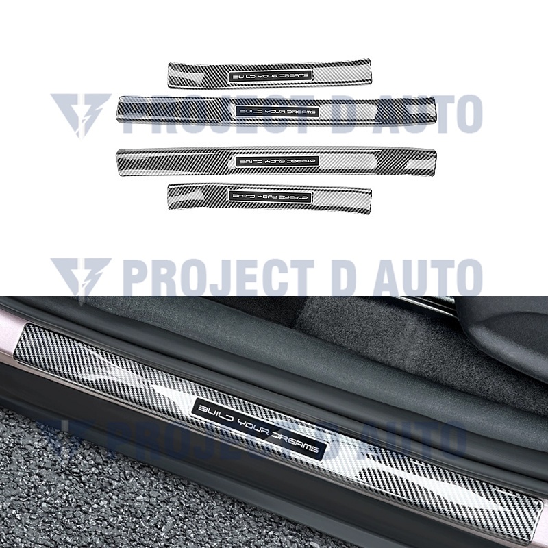 BYD Dolphin (2023-ปัจจุบัน) แผงประตู แผงป้องกันท้ายรถ กล่องเก็บของที่ประตู - รูปที่ 2