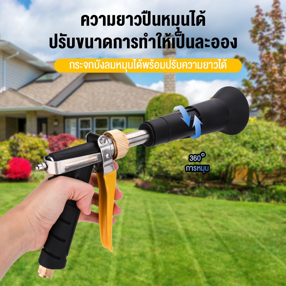ปืนพ่นยาหัวเทอร์โบว์ ปืนพ่นยาแรงดันสูง หัวพ่นทองเหลือง ขนาด 4 หุน พ่นยา พ่นยาเทอร์โบ ก้านพ่นยาทองเหลือง ปืนพ่นยา สินค้าคุณภาพดี