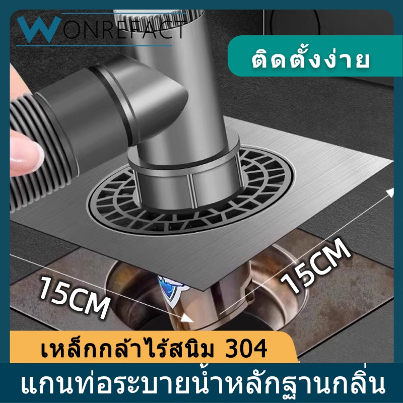 แกนท่อระบายน้ําชั้นสแตนเลส 15cm*15cm ขนาดใหญ่เครื่องซักผ้าท่อระบายน้ําเชื่อมต่อฝาครอบท่อระบายน้ําอย่างรวดเร็ว