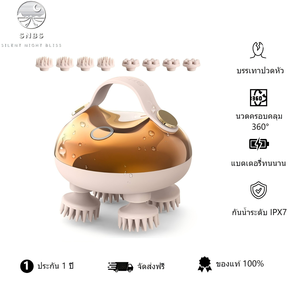 SNBS เครื่องนวดศีรษะและหนังศีรษะไฟฟ้า – เครื่องมือบรรเทาความเครียด Cat Paw-Inspired 5-in-1, 128 Nodes, กันน้ํา, กรงเล็บนวดถอดได้ 8 กรงเล็บ