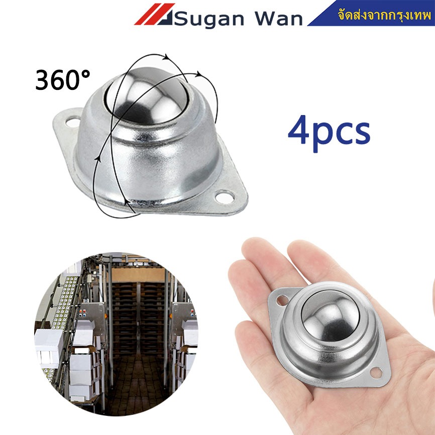 4 ชิ้น ลูกล้อแบริ่ง ทรงกลม แบบสกรู 360 องศา สําหรับเฟอร์นิเจอร์