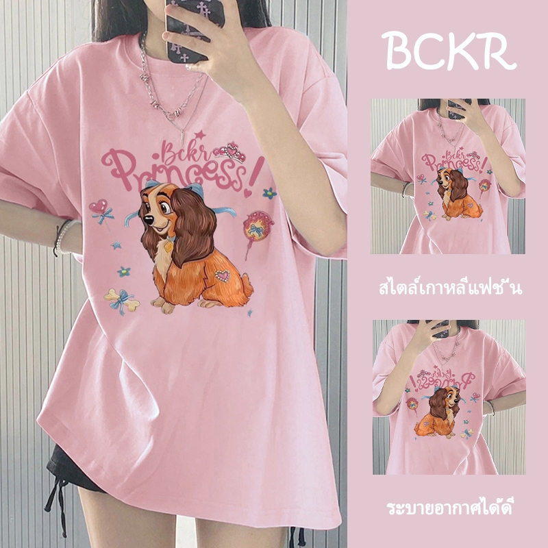✨แฟชั่นสไตล์เกาหลี✨เสื้อยืดผู้หญิงลายสุนัขอังกฤษ🐶เสื้อ uniฤดูร้อน คอกลม ผ้าฝ้าย 100% ทรงโอเวอร์ไซส์ YG1484