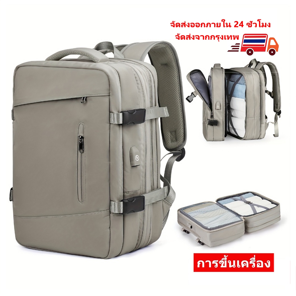 COD 40L จากกรุงเทพฯ เป้เดินทาง กระเป๋าเป้เดินทางกันน้ำหลายช่อง กระเป๋าเป้ ขยายได้ กระเป๋าเป้สะพายหลังแล็ปท็อปขนาด 16.1 นิ้ว
