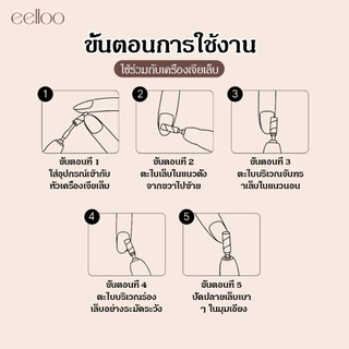 หัวเจียรกระดาษทราย เปลี่ยนง่าย เซตแมนเดรล+หัวเจียร3มม. แถบขัด#180#240+ห่วงเจียร กระดาษทรายขัดเล็บ หลายความหยาบ