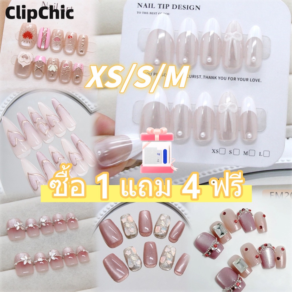ClipChic10PCS Handmadeเล็บปลอมภาษาฝรั่งเศสคําเล็บยาวแฟชั่นเล็บสั้นReusableกันน้ํากดบนเล็บ
