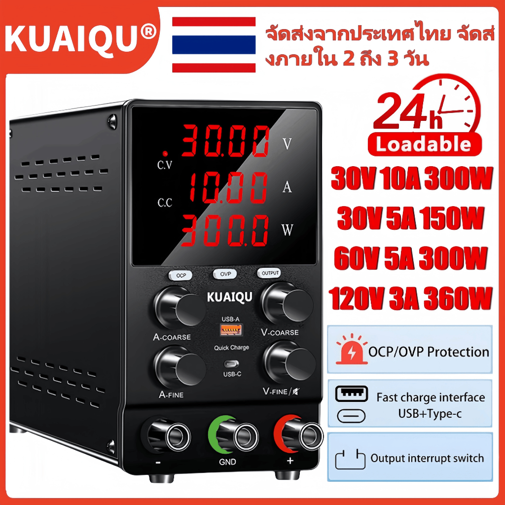 【COD】SPS3010S NICE POWER เครื่องจ่ายไฟ DC Power Supply 30V 10A พาวเวอร์ซัพพลาย DC ชาร์จเร็ว ปรับได้ พร้อมพอร์ต USB Type-C 12V 24V 48V 60V 30V 10A แบตเตอรี่ลิเธียม ป้องกัน OCP OVP protection KUAIQU