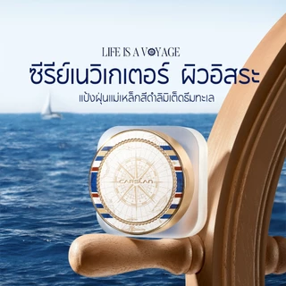 CARSLAN Limited Edition แป้งฝุ่น 2.0 ใหม่ล่าสุด 8g คุมมันทน24H เนื้อแมทท์บางเบา ไม่หนักหน้า ให้ผิวใสปัง