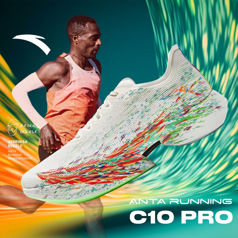 ANTA C202 C10 PRO รองเท้าวิ่งแข่งมาราธอนมืออาชีพ สำหรับผู้ชาย 1125B5574