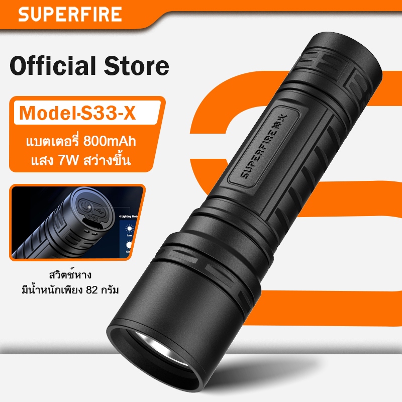 SUPERFIRE S33-X ไฟฉาย 7W LED สดใสสุดๆ กันน้ำ ในตัว แบตเตอรี่ ไฟฉายขนาดเล็กแบบชาร์จไฟได้ ไฟแคมป์ปิ้ง ไฟ แคมป์ปิ้ง ไฟ ฉาย ไฟฉาย คาดหัว