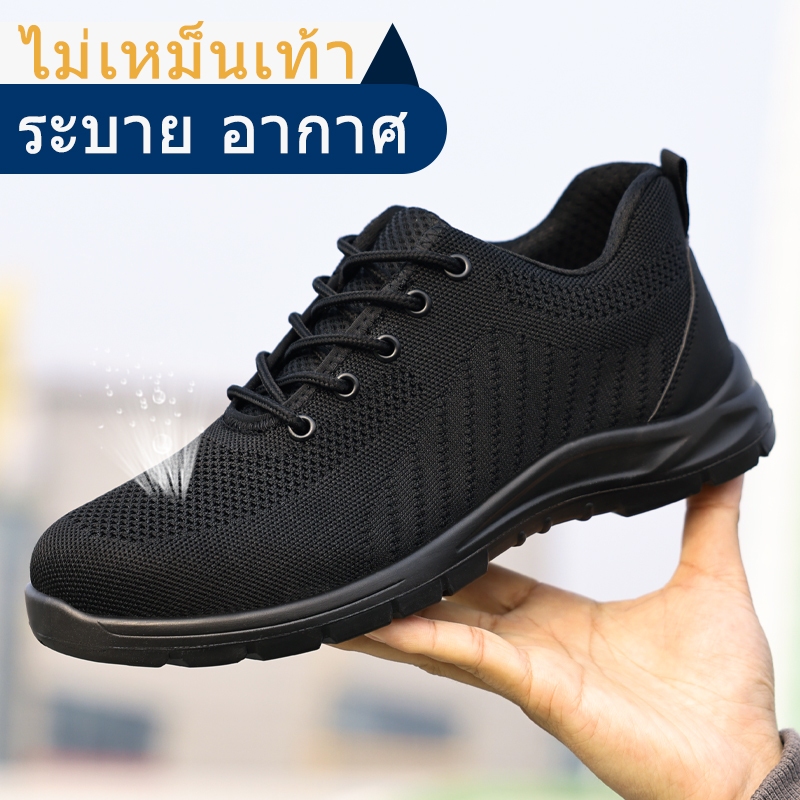 Guyisa รองเท้าเซฟตี้ หัวเหล็ก ระบายอากาศ สไตล์สปอร์ต ต้านการรู้สึกสีด้วยสารเคมี CN37-45 3135