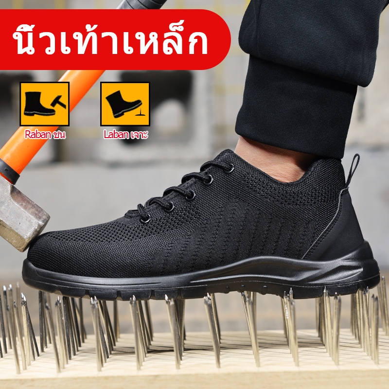 Guyisa รองเท้าเซฟตี้ หัวเหล็ก ระบายอากาศ สไตล์สปอร์ต ต้านการรู้สึกสีด้วยสารเคมี CN37-45 3135
