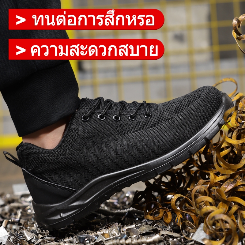 Guyisa รองเท้าเซฟตี้ หัวเหล็ก ระบายอากาศ สไตล์สปอร์ต ต้านการรู้สึกสีด้วยสารเคมี CN37-45 3135