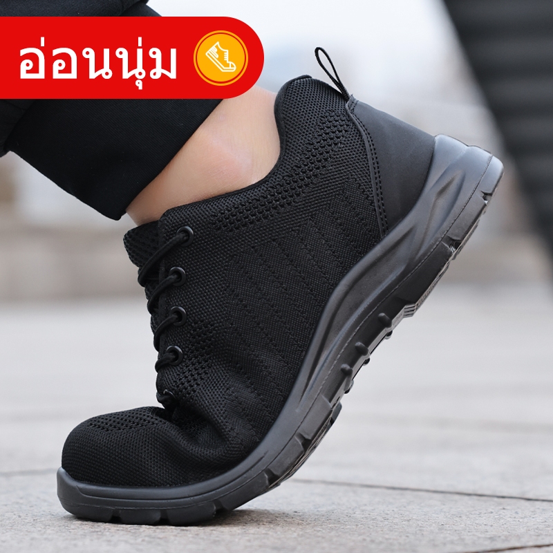 Guyisa รองเท้าเซฟตี้ หัวเหล็ก ระบายอากาศ สไตล์สปอร์ต ต้านการรู้สึกสีด้วยสารเคมี CN37-45 3135
