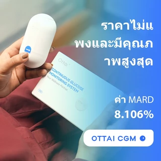 OTTAI M8 CGM 3 ชุดอุปกรณ์เสริมเพื่อสุขภาพโรคเบาหวานเซ็นเซอร์กลูโคส