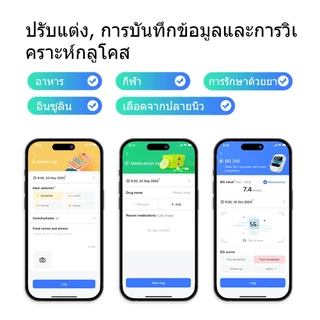 OTTAI M8 CGM 3 ชุดอุปกรณ์เสริมเพื่อสุขภาพโรคเบาหวานเซ็นเซอร์กลูโคส