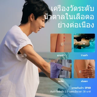 OTTAI M8 CGM 3 ชุดอุปกรณ์เสริมเพื่อสุขภาพโรคเบาหวานเซ็นเซอร์กลูโคส