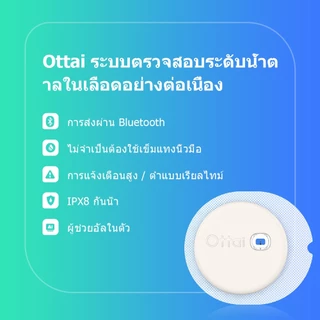 OTTAI M8 CGM 3 ชุดอุปกรณ์เสริมเพื่อสุขภาพโรคเบาหวานเซ็นเซอร์กลูโคส