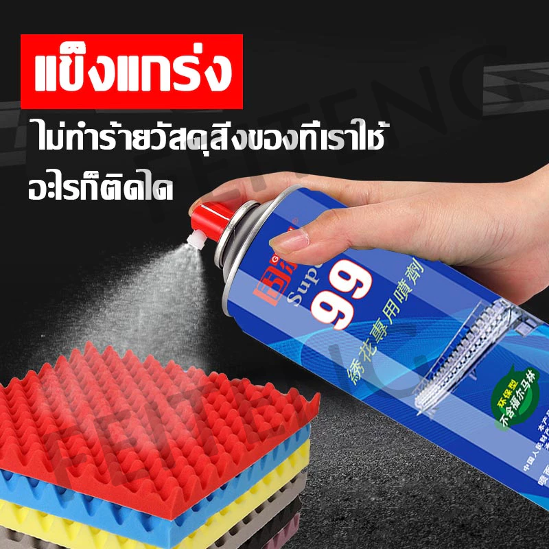 พลังการยึดติดที่แข็งแกร่ง สเปรย์กาว 600ML กาวติดอเนกประสงค์ ขวดสเปรย์ที่สะดวก Spray Adhesive กาวอเนกประสงค์งานฟองน้ำ โฟม ยาง ไม้ ผนัง สเปรย์ การยึดเกาะที่ทนทานและแข็งแรง ติดอเนกประสงค์ แบรนด์เชื่อถือได้ ฝีมือเยอรมัน กาว
