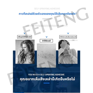 พลังการยึดติดที่แข็งแกร่ง สเปรย์กาว 600ML กาวติดอเนกประสงค์ ขวดสเปรย์ที่สะดวก Spray Adhesive กาวอเนกประสงค์​งานฟองน้ำ โฟม ยาง ไม้ ผนัง สเปรย์ การยึดเกาะที่ทนทานและแข็งแรง ติดอเนกประสงค์ แบรนด์เชื่อถือได้ ฝีมือเยอรมัน กาว