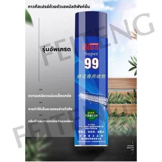 พลังการยึดติดที่แข็งแกร่ง สเปรย์กาว 600ML กาวติดอเนกประสงค์ ขวดสเปรย์ที่สะดวก Spray Adhesive กาวอเนกประสงค์​งานฟองน้ำ โฟม ยาง ไม้ ผนัง สเปรย์ การยึดเกาะที่ทนทานและแข็งแรง ติดอเนกประสงค์ แบรนด์เชื่อถือได้ ฝีมือเยอรมัน กาว