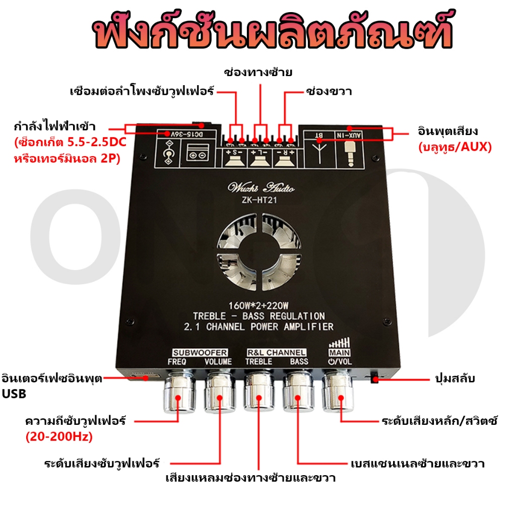 OneAudio [ของแท้ 100%] zk ht21 2G 3G บลูทูธ 5.0 แอมป์จิ๋วแรงๆ  แอมจิ๋วบลูทูธ 12v แอมป์ ht21 แอมป์จิ๋วแรงๆ แอมป์ht21 เพลท แอมป์จิ๋วแรงๆ ht21แอมจิ๋ว ขยายเสียงบูทูธ - รูปที่ 2